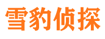 邹城捉小三公司